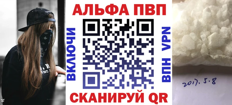 Купить наркотики сайты Бирюсинск АМФ  Марихуана  МЕФ  ГЕРОИН  ГАШИШ 