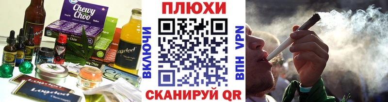 где купить   Бирюсинск  Печенье с ТГК марихуана 