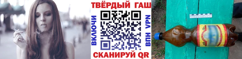 Гашиш ice o lator  ОМГ ОМГ маркетплейс  Бирюсинск 