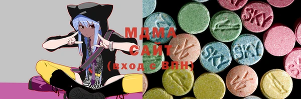 герыч Абаза