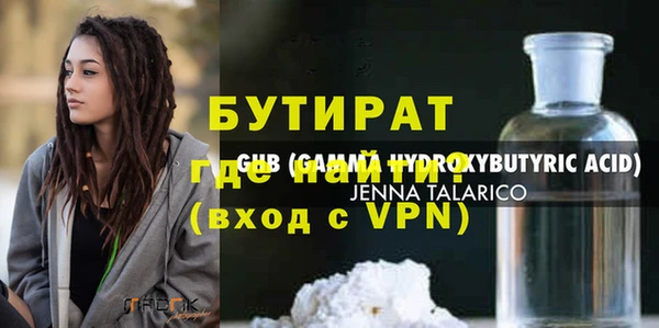 стафф Абинск