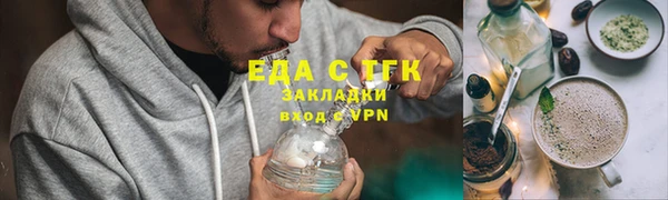 стафф Абинск