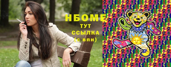 стафф Абинск