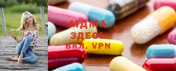 стафф Абинск