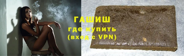 стафф Абинск