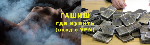герыч Абаза