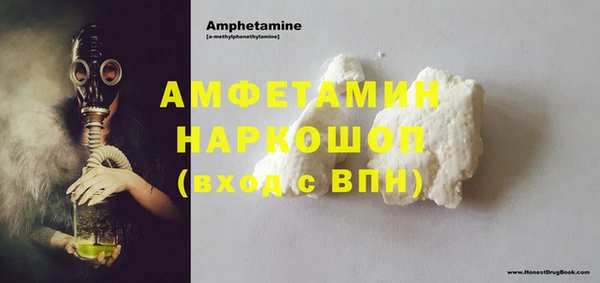 стафф Абинск