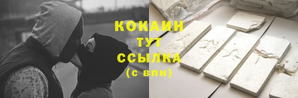 герыч Абаза
