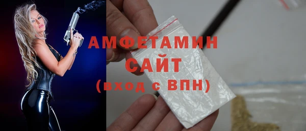 спиды Нягань