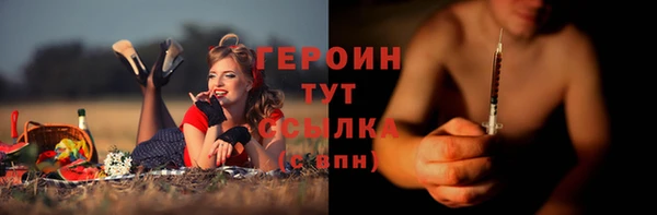 альфа пвп Нязепетровск