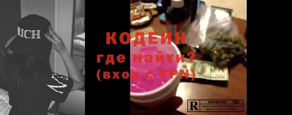 альфа пвп VHQ Абдулино
