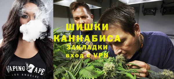 альфа пвп VHQ Абдулино