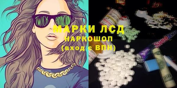 мяу мяу кристалл Няндома