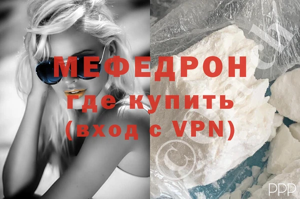 альфа пвп Нязепетровск