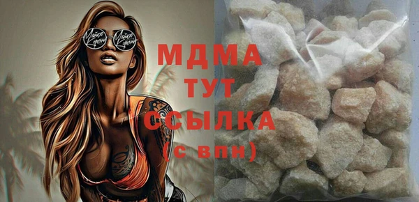 герыч Абаза