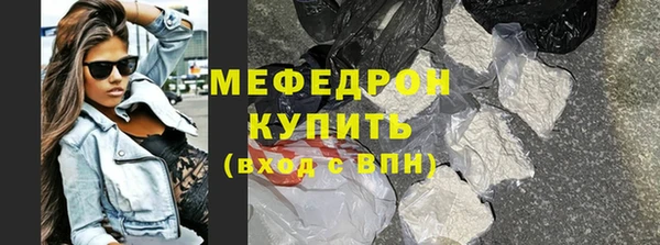 стафф Абинск
