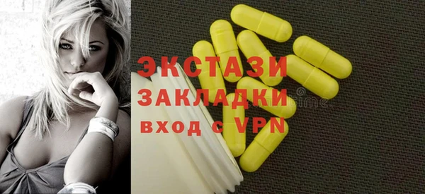 альфа пвп VHQ Абдулино