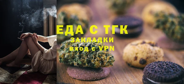 альфа пвп VHQ Абдулино