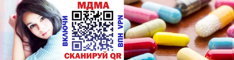 MDMA кристаллы  Бирюсинск 
