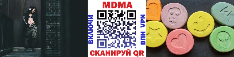МДМА VHQ Бирюсинск