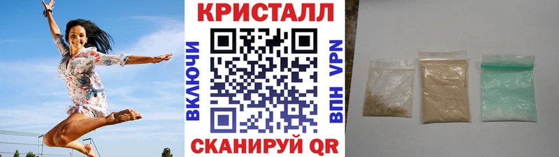 МЕТАМФЕТАМИН мет  darknet какой сайт  Бирюсинск  мега как зайти 