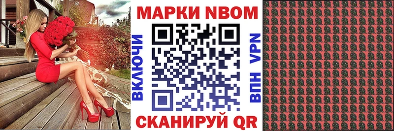 Наркотические марки 1500мкг  купить   Бирюсинск 