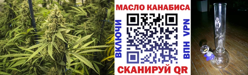 blacksprut ССЫЛКА  Бирюсинск  Дистиллят ТГК гашишное масло 